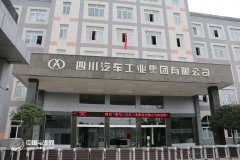 川渝地區：鋰電池新能源車產業鏈“第五極”快速發展