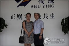 蜀鷹礦業(yè)確認(rèn)出席第二屆鋰電“達(dá)沃斯”全球論壇