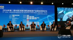 鋰電新能源產(chǎn)業(yè)迎來好時(shí)機(jī) 鋰電“達(dá)沃斯”描繪前景