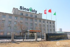 吉林中聚：已建成年產1.2億安時大容量鋰動力電池生產線