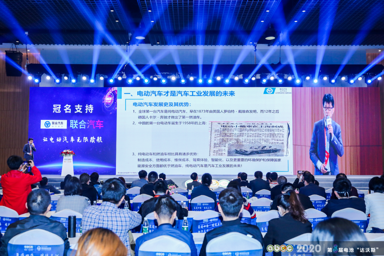 聯合汽車劉同鑫：如何用市場化手段讓電動汽車完全替代燃油車