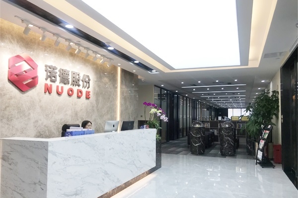 諾德股份擬購買江西銅博100%股權(quán) 橫向并購強化銅箔業(yè)務