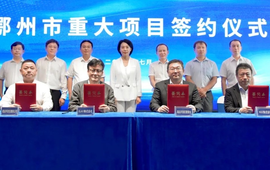 101.9億！凱矜鋰電池鋁塑膜及鋁箔生產基地項目落戶湖北鄂州