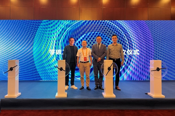 全球首個可量化評價零碳工廠標準發布！遠景加速逐鹿全球