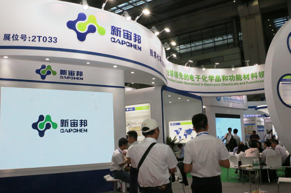 新宙邦擬引入“日系”戰(zhàn)略投資者 新型鋰鹽項(xiàng)目年產(chǎn)能擴(kuò)至萬噸