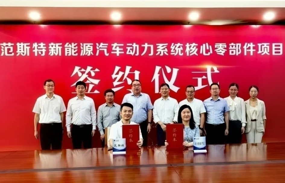 10億！震裕科技新能源汽車動力系統核心零部件項目落戶江蘇太倉