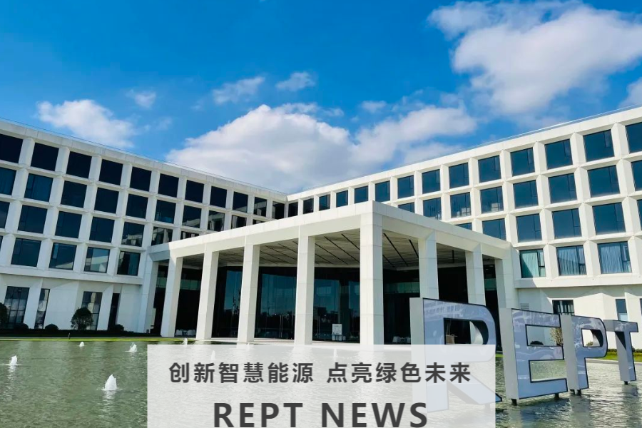 瑞浦蘭鈞競得新地塊 擬在浙江溫州建24GWH電芯及配套項目