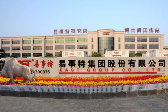 智慧電源供應(yīng)商易事特近18%股權(quán)再轉(zhuǎn)讓 500強公司將入主