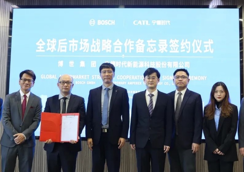 寧德時代攜手博世 加速布局新能源汽車后市場運營業務