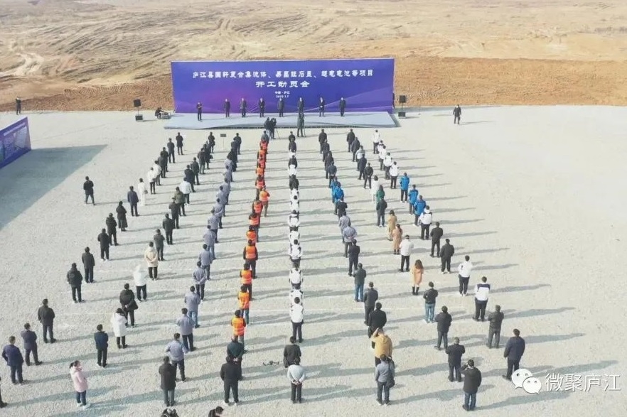 總投資170億元！5個電池新能源產業項目在安徽同日開工