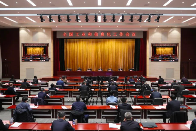 工信部部署2023年重點(diǎn)任務(wù)：將全力促進(jìn)工業(yè)經(jīng)濟(jì)平穩(wěn)增長(zhǎng)