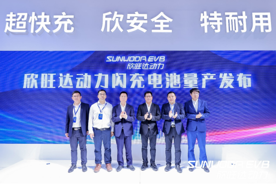 欣旺達閃充電池量產 10分鐘可充電至80%