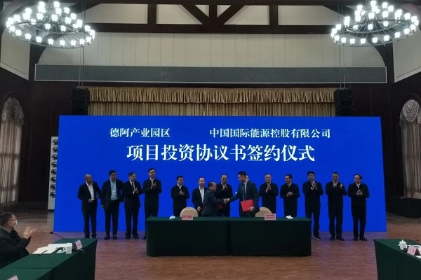 總投資100億元！年產(chǎn)6萬噸基礎(chǔ)鋰鹽項(xiàng)目在四川落地