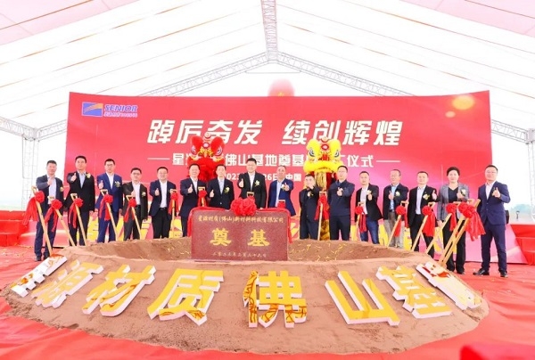 星源材質又一百億隔膜基地開工 未來公司年產能或達160億㎡