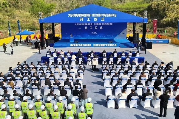 【燃料電池周報(bào)】52億綠電綠氫制儲(chǔ)加用一體化項(xiàng)目落地湖北！豐田攜手海馬汽車在華布局氫燃料汽車項(xiàng)目