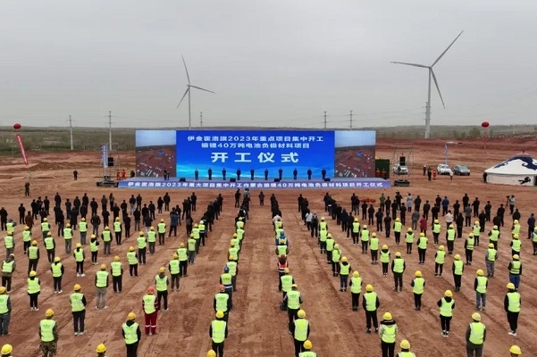 總投資160億元！40萬噸！內蒙古又一電池負極材料項目開工