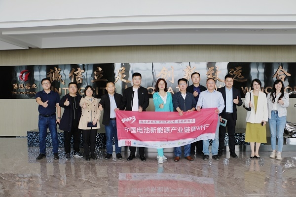 騰遠(yuǎn)鈷業(yè)一季度凈利同比大增超17倍 5000噸碳酸鋰部分已投產(chǎn)