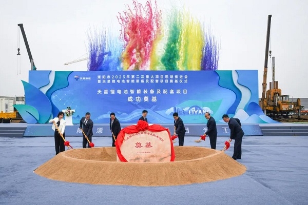 11.78億元！天星鋰電池智能裝備及配套項目在江蘇南渡奠基