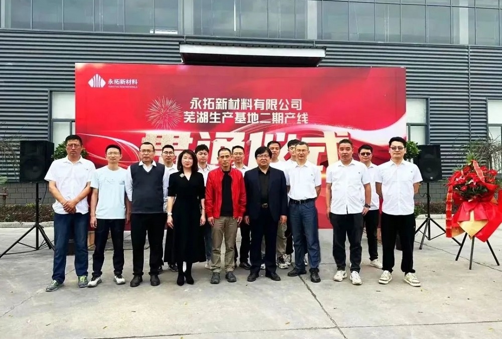 【隔膜周報(bào)】SKIET首次向中國(guó)電池制造商供應(yīng)隔膜！永拓新材料安徽蕪湖濕法隔膜二期產(chǎn)線貫通