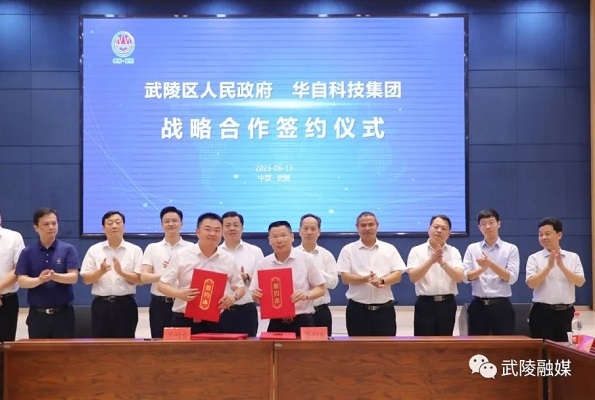 【一周項目動態】芳源股份/ST工智擬加碼碳酸鋰!電池新能源產業增資融資持續火熱