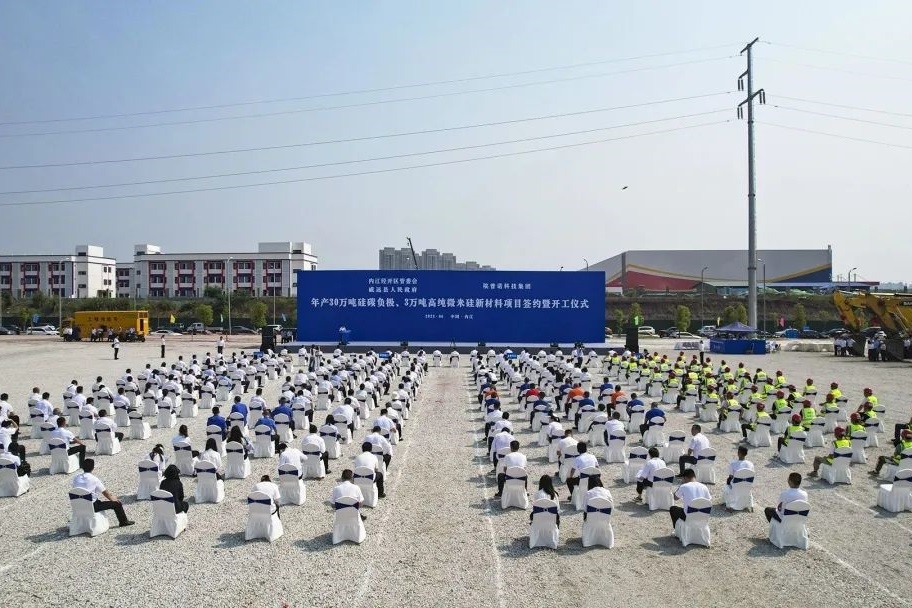 105億！簽約即開工！年產30萬噸硅碳負極項目落戶四川內江