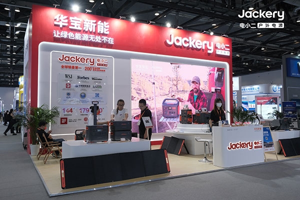 安防應(yīng)急新力量！華寶新能SG 2000 Plus可實(shí)現(xiàn)25%光電轉(zhuǎn)換率