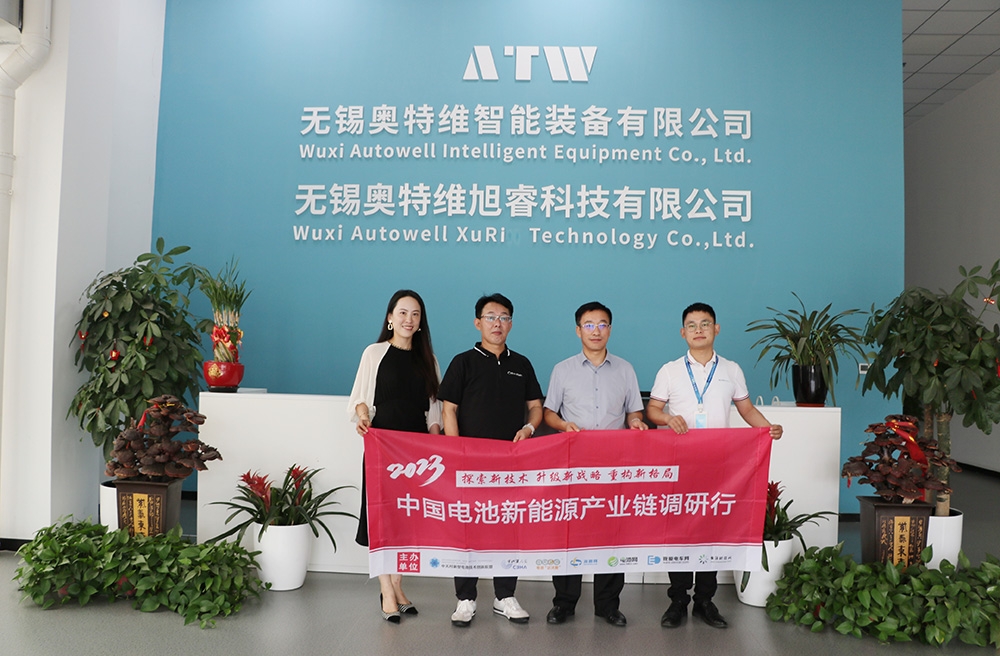 2023年中國電池新能源產業鏈調研行（江蘇站）圓滿結束