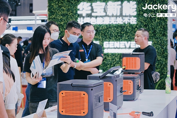 推動行業(yè)高質(zhì)量發(fā)展 華寶新能獲便攜儲能首批CCC認證