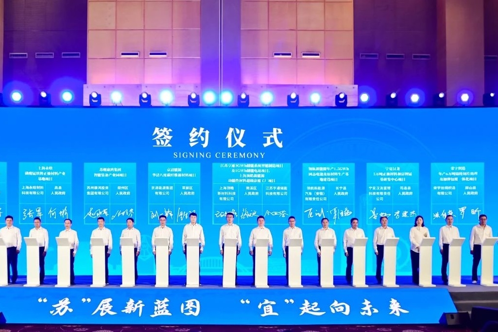 53億元！四川宜賓再添兩大儲能項目及一座超級涂覆工廠項目