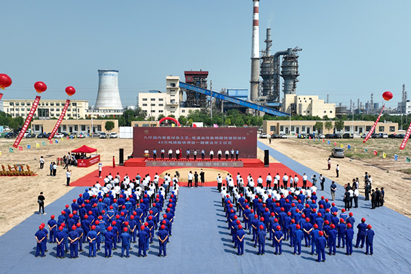 九環(huán)新越40萬噸磷酸鐵項(xiàng)目一期在山東濱州開工