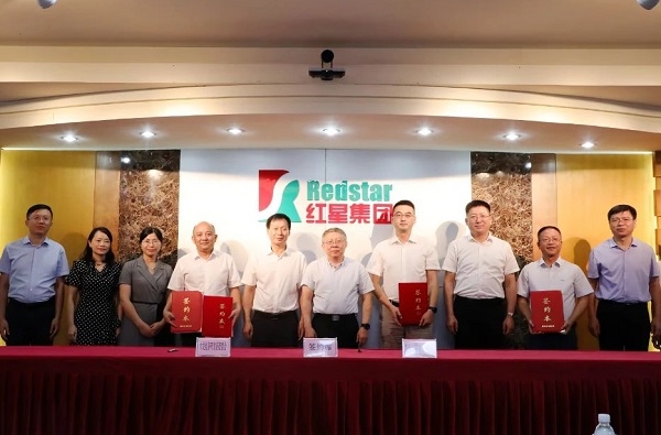 紅星集團(tuán)5萬(wàn)噸電池材料、電池回收項(xiàng)目落戶貴州大龍