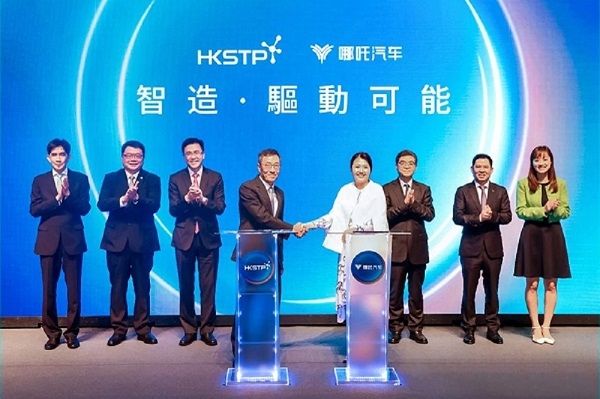 在香港投32億建國際總部！70億融資后傳哪吒汽車正籌備赴港IPO