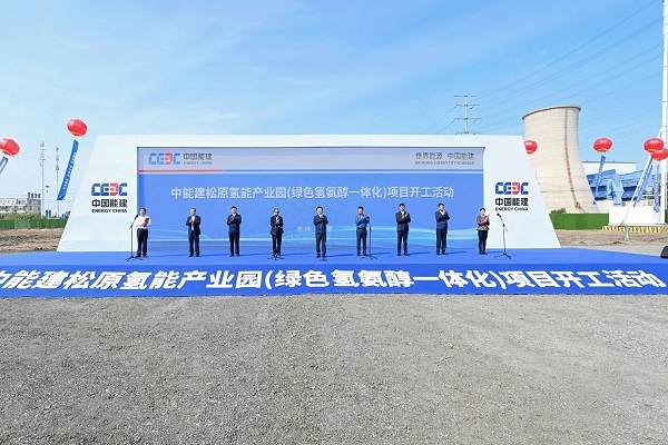 【燃料電池周報】中能建總投資296億元氫能產業園項目開工！新疆克拉瑪依落地40個氫能產業項目