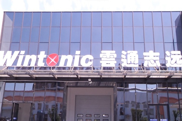 5億！云通志遠(yuǎn)年產(chǎn)1GWh儲能電池項(xiàng)目實(shí)現(xiàn)小批量生產(chǎn)