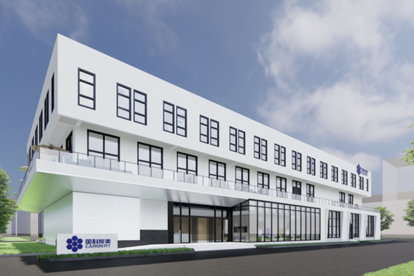 國(guó)科炭美天使輪融資落地 千噸級(jí)鋰/鈉電池負(fù)極項(xiàng)目或年底投產(chǎn)