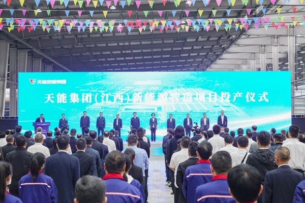 一期投資30億元！天能集團又一電池項目投產