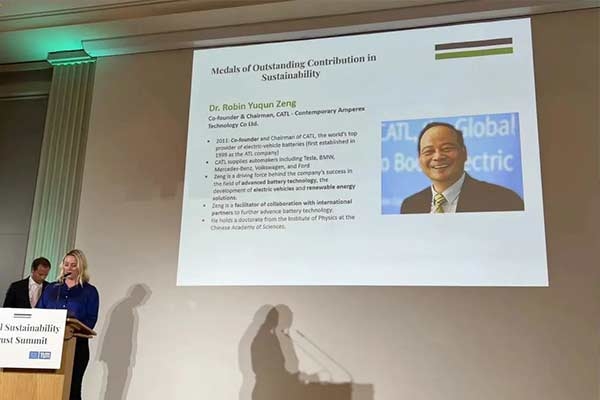 寧德時代曾毓群獲2023年諾貝爾可持續發展特別貢獻獎