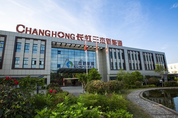 ABEC 2023丨長虹三杰確認出席第10屆電池“達沃斯”