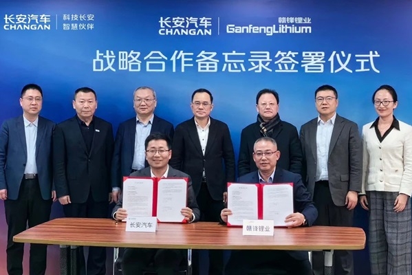 推進固態(tài)電池研發(fā)制造等！贛鋒鋰業(yè)或將長期牽手這一傳統(tǒng)車企