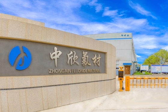 中欣氟材擬定增募資6.36億元 擴(kuò)產(chǎn)鈉電池材料等