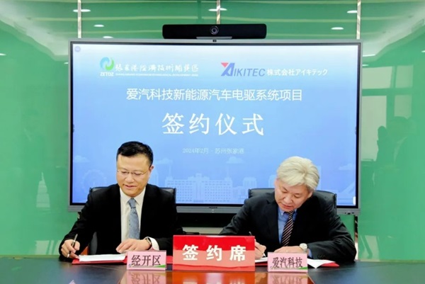 本田汽車控股！跨國企業(yè)新能源汽車領域項目落地江蘇張家港