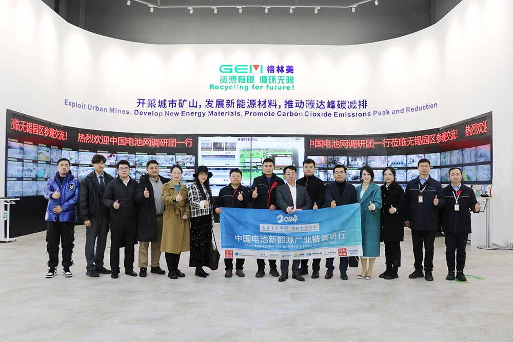 無錫格林美：正極材料制造與動(dòng)力電池回收雙軌驅(qū)動(dòng)