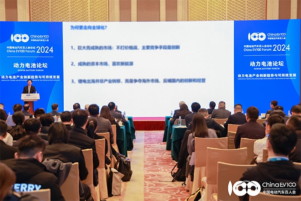 容百集團(tuán)佘圣賢：到2030年正極材料年需求或達(dá)千萬(wàn)噸級(jí)