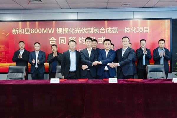 總投資31億元！這一萬噸級(jí)氫能項(xiàng)目落地新疆