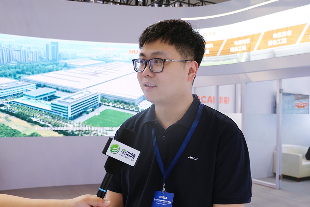 積極切入固態(tài)電池及干法電極等賽道 華彩科技蓄勢(shì)新一輪增長(zhǎng)期