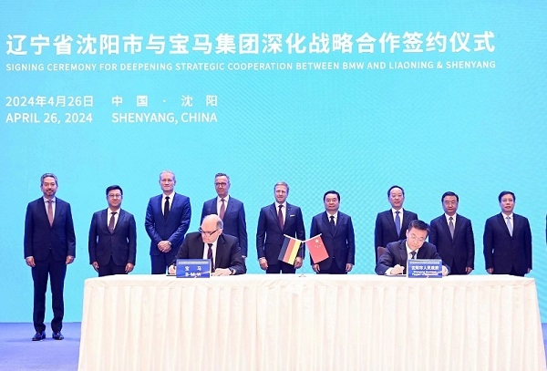 追投200億元！這一跨國車企在華發(fā)力新能源