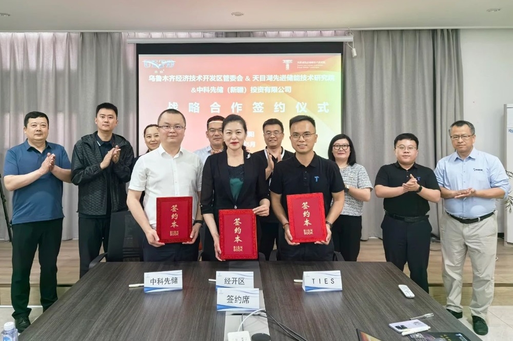 16GWh大儲！研究中心+工程中心！多個儲能項目落戶新疆