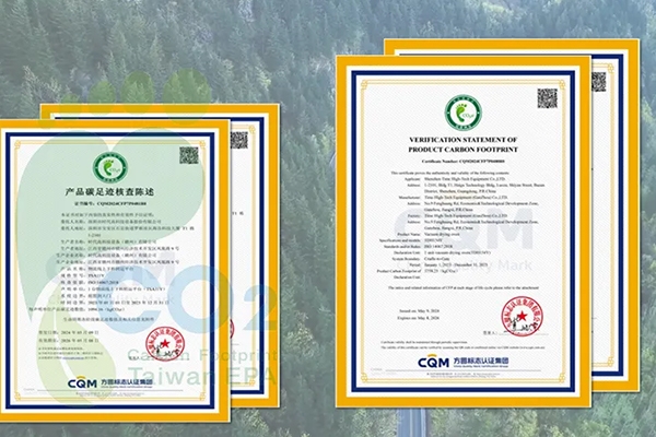 時(shí)代高科核心產(chǎn)品獲碳足跡認(rèn)證 鋰電智能裝備全球競(jìng)爭(zhēng)力增強(qiáng)