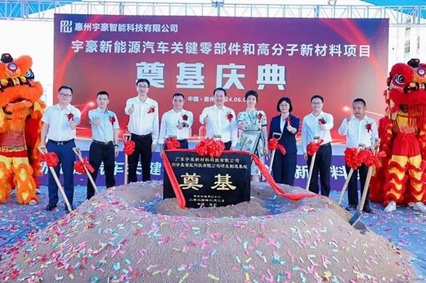 9億元！含儲能、新能源車零部件等！廣東惠州這一項目開工