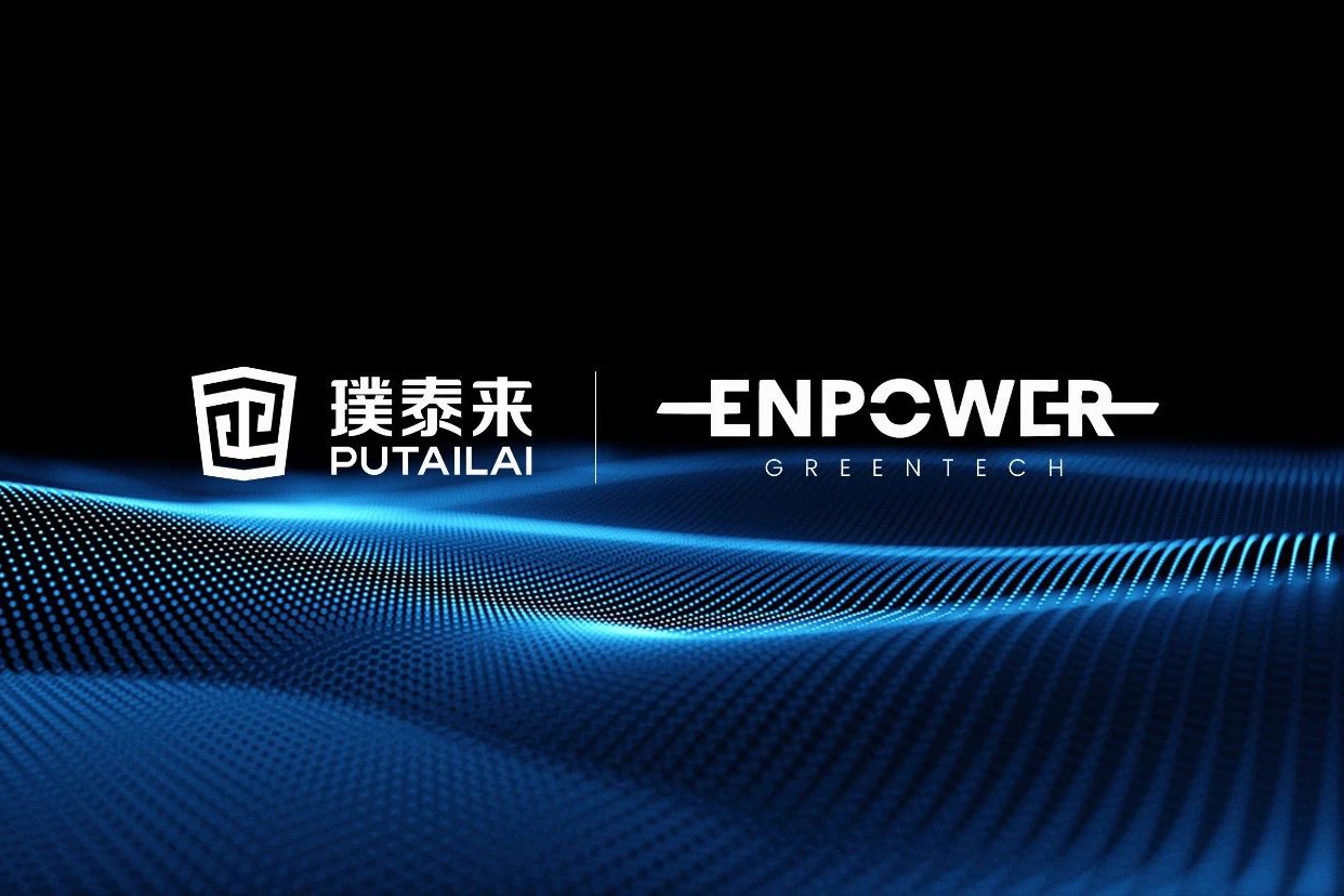恩力動力與璞泰來達成戰略合作 前者全固態電池技術實現重大突破